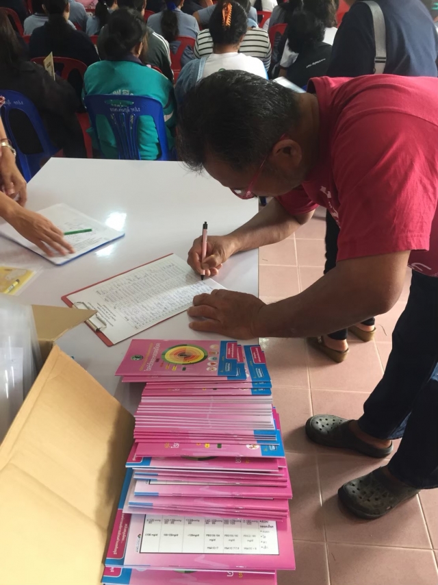 โครงการตรวจสุขภาพเคลื่อนที่ ประจำปีงบประมาณ พ.ศ. 2562