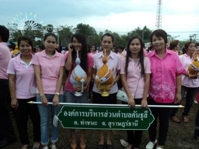 กิจกรรมเฉลิมพระชนมพรรษา 5 ธันวาคม 2554