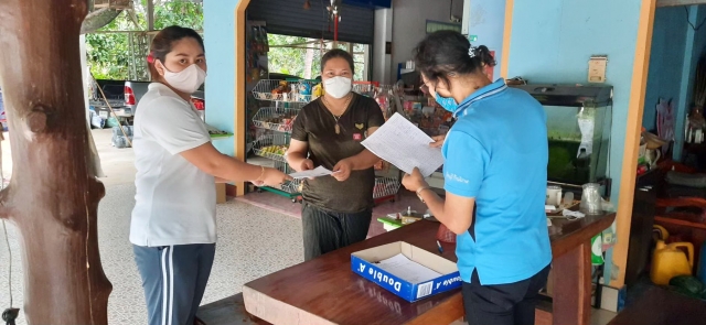 การป้องกันและลดการแพร่ระบาดของโรคติดเชื้อไวรัสโคโรนา 2019 (COVID-19)