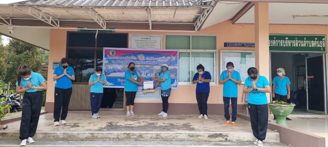 โครงการรวมพลคนเต้นแอโรบิครักแม่ ประจำปี 2564 