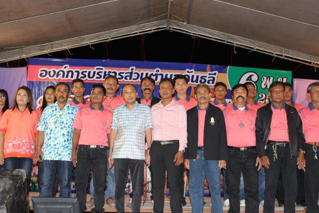 ประเพณีลอยกระทง ประจำปี2557