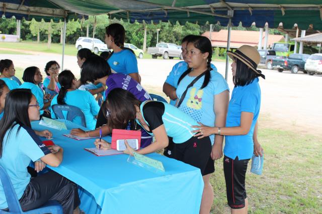 โครงการรวมพลคนเต้นแอโรบิก เพื่อสุขภาพและความปรองดองสมานฉันท์