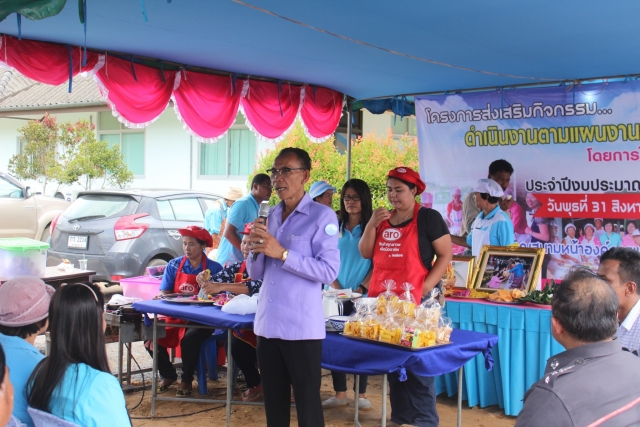 โครงการส่งเสริมกิจกรรมดำเนินงานตามแผนงานบทบาทสตรี ตำบลคันธุลี ปี2559