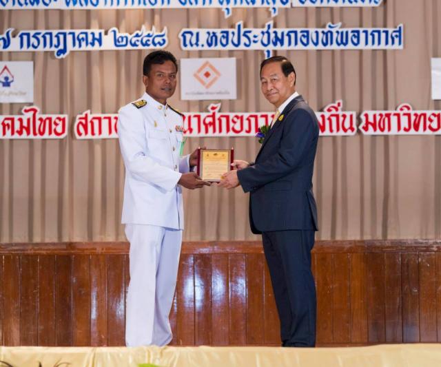 โครงการพัฒนาศักยภาพบุคลากรองค์กรปกครองส่วนท้องถิ่น "นักปกครองท้องถิ่นดีเด่น" ประจำปี 2558