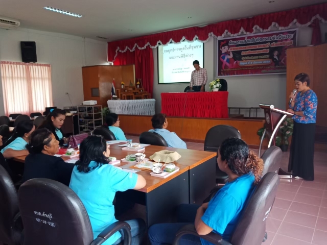 โครงการส่งเสริมกิจกรรมดำเนินงานตามแผนงานบทบาทสตรีตำบลคันธุลี (การฝึกอบรมอาชีพ) ปี 2562