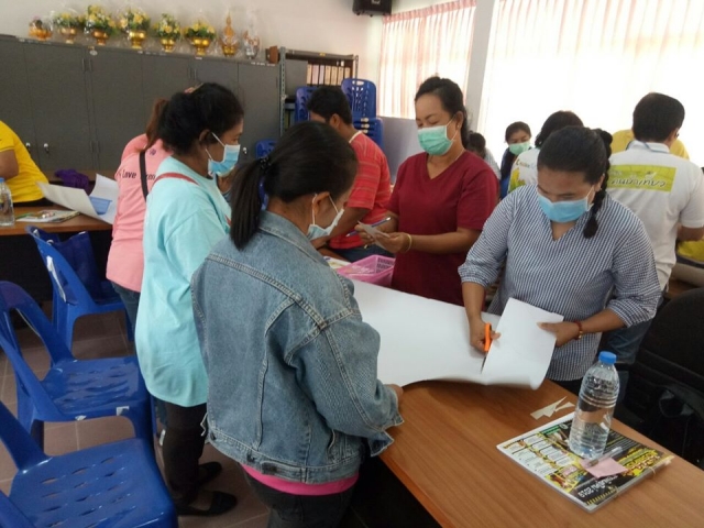 โครงการเฝ้าระวังป้องกันและควบคุมโรคติดเชื้อไวรัสโคโรนา 2019 (COVID-19)