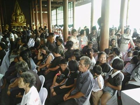 จังหวัดเคลื่อนที่ ปี2560