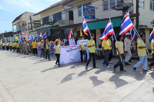 ร่วมสร้างความปรองดองสมานฉันท์ รักสามัคคีและรณรงค์ต่อต้านยาเสพติด
