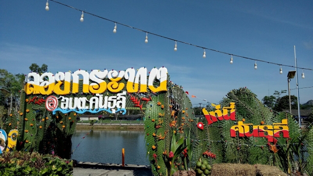 โครงการประเพณีวันลอยกระทง ประจำปี 2561