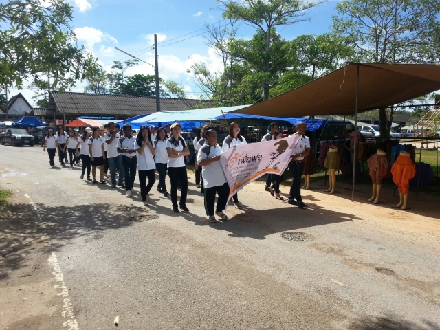 โครงการต่อต้านยาเสพติด ปีพ.ศ.2560