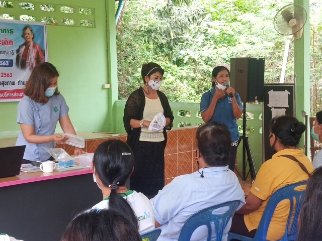 โครงการส่งเสริมโภชนาการและอนามัยแม่สู่โลก ประจำปี 2563
